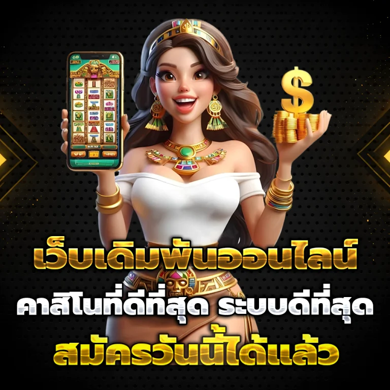 สล็อต skylix99